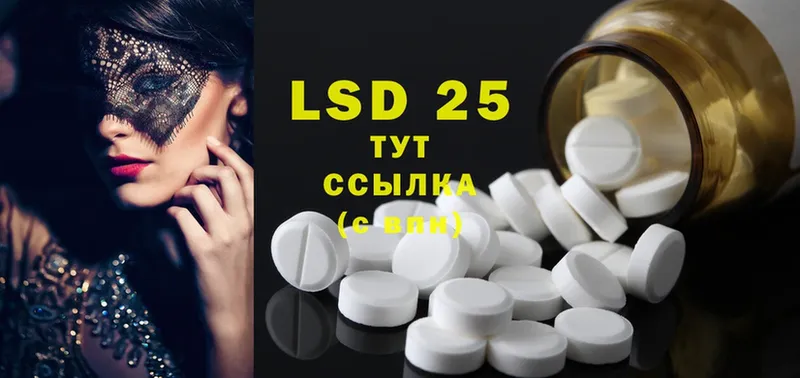 сайты даркнета официальный сайт  купить   ОМГ ОМГ   Дудинка  LSD-25 экстази ecstasy 